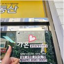 확실한부동산공인중개사사무소 이미지