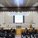 순심여자중고등학교