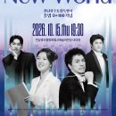 [전남광주소식] 세계호남인 고향방문 화합·우의 다져[e미래뉴스] 이미지