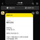 꾸꾸몽 이미지