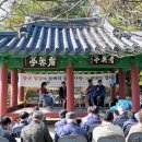 연회루 이미지