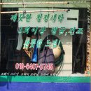 백조세탁 이미지