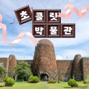 화이트특급 이미지