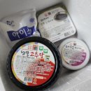 순창장본가 전통식품 이미지