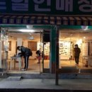 난곡동-49 이미지