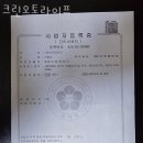 크린세차장 이미지