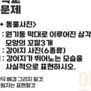 대치예뜨락미술학원