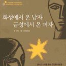 부크맨