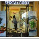 서가앤쿡 목동점 이미지