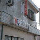 오치카센터 이미지