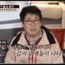 술마시고 딸 아들 못알아보는 최양락 이미지