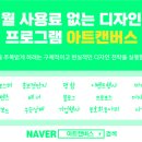 아트배너