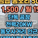 만석 공인중개사사무소 네이버블로그