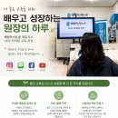 더좋은교육