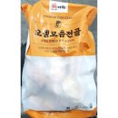 진어전