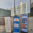 지플렉스스크린골프 | 해운대골프레슨지플렉스골프아카데미