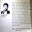 양구인문학박물관 이미지