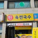 진위서로 이미지