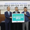 태광산업 앞 이미지