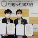 단양 어린이집 이미지