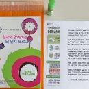 합천군 치매안심센터 이미지