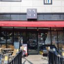 봉곡동167 | 200717 창원시 의창구 봉곡동 흑백사진관 기억나무 만삭사진 후기