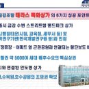 금강베네치아 이미지