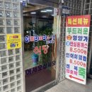 아다미(단계점) 이미지