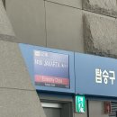 피아카사운드 | 엔시티드림 드림쇼4 자카르타 | SM 글로벌 패키지(트윈), JIS(Jakarta International Stadium)