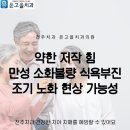 이경우치과의원 이미지