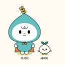 이삭 이미지