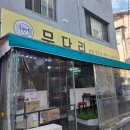 영복여자고등학교 | 경기 수원 행궁동 근처 분식맛집 무다리분식 라볶이스페셜 내돈내산 후기