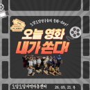 도담도담 문화 day! (ft. 영화관람/키즈카페/외식_쿠우쿠우)