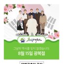 용인대 송향태권도장 이미지