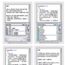 퍼니스크린2 이미지