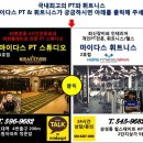 명륜주유소 이미지