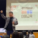 광탄중학교 이뉴스투데이