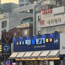 유쾌한뒷고기