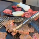 어등산한우 이미지