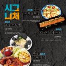 한라맥주 율하점