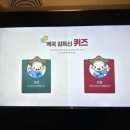 독서왕김득신 문학관 이미지