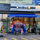 여우愛김밥 - 강서구 공항대로 186 | 여우愛김밥
