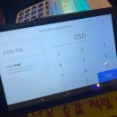 샘물맥주전주송천