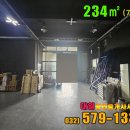 사무실 1층 화장실 이미지