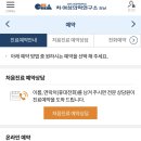 선비뇨기과의원 | 임신 준비: 강남차 난임 초진 진료 후기 및 예약 방법