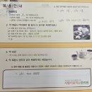 우리i참사랑한의원 | 해운대 키크는 한약 제대로 지으러 다녀온 사랑이꽃피는한의원