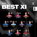 K리그2 24R BEST XI 이미지