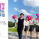 새소리음악중학교 이미지