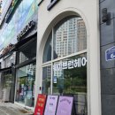웨이브런헤어 하남점 | 웨이브런헤어 하남미사점에서 예신이 신데렐라클리닉으로 윤기나는 머릿결 후기