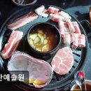 문화예술원 | 경리단길 핫플 남산예술원 남산예술원, 분위기 좋은 문화원